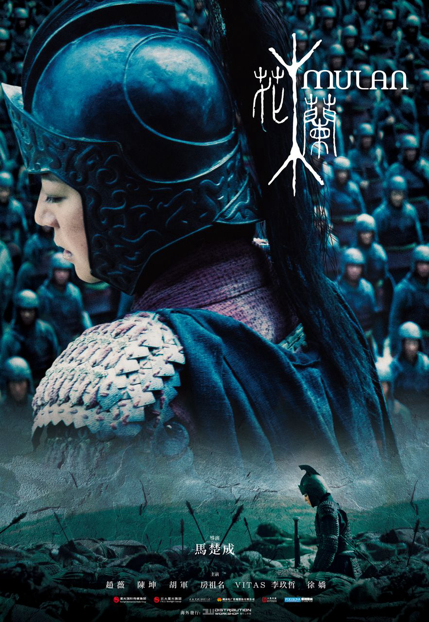 Xem Phim Hoa Mộc Lan (Mulan 2009)