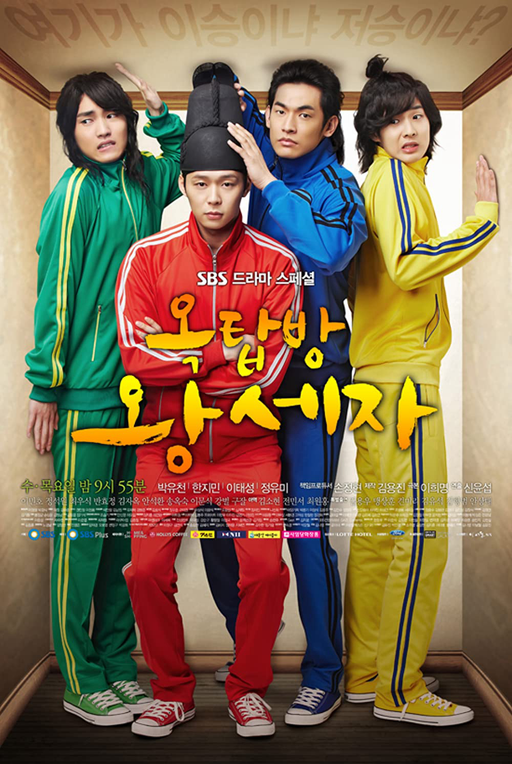 Xem Phim Hoàng tử gác mái (Rooftop Prince)