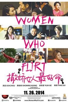 Xem Phim Học Cách Yêu (Women Who Flirt)