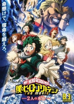 Xem Phim Học Viện Anh Hùng (Boku no Hero Academia the Movie: Futari no Hero / My Hero Academia the Movie: The Two Heroes)