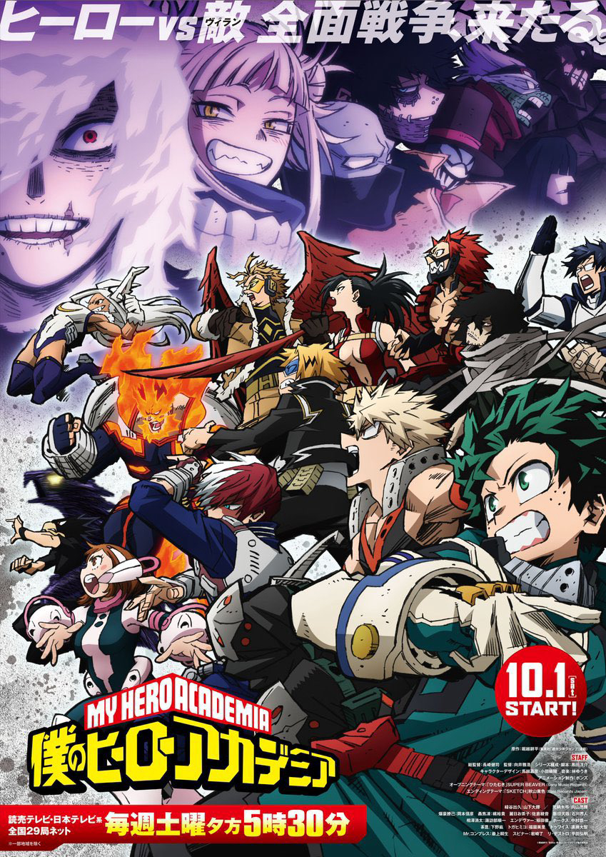 Xem Phim Học Viện Anh Hùng Phần 6 (My Hero Academia Ss6)