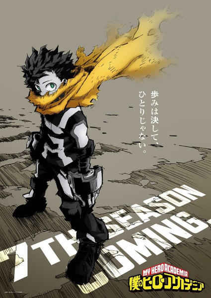 Xem Phim Học Viện Siêu Anh Hùng: Memories (Boku no Hero Academia: Memories)