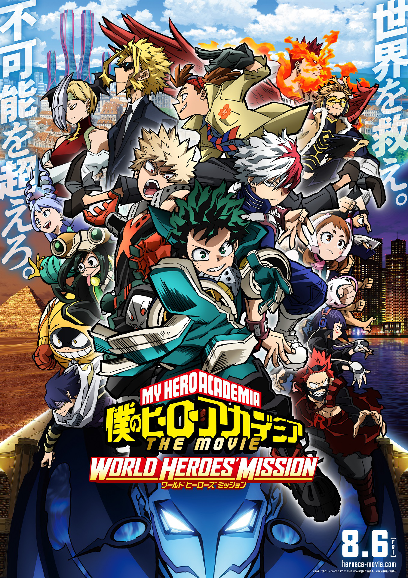 Xem Phim Học viện siêu anh hùng: Nhiệm vụ giải cứu thế giới (My Hero Academia: World Heroes' Mission)