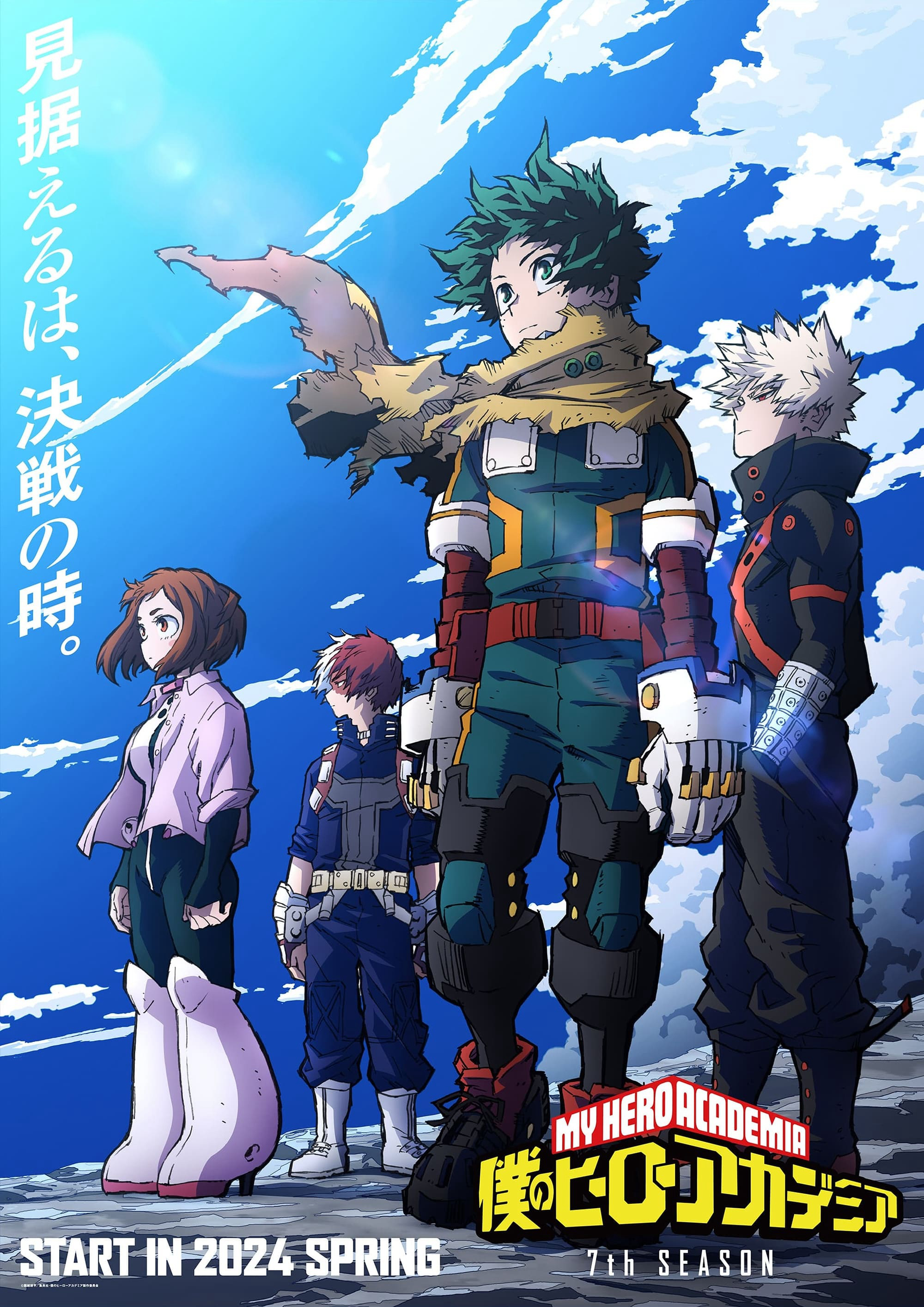 Xem Phim Học Viện Siêu Anh Hùng (Phần 7) (My Hero Academia (Season 7))