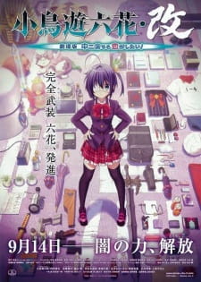 Xem Phim Hội Chứng Chuunibyou: Chấp Nhận Tôi (Takanashi Rikka Kai: Chuunibyou demo Koi ga Shitai! Movie)