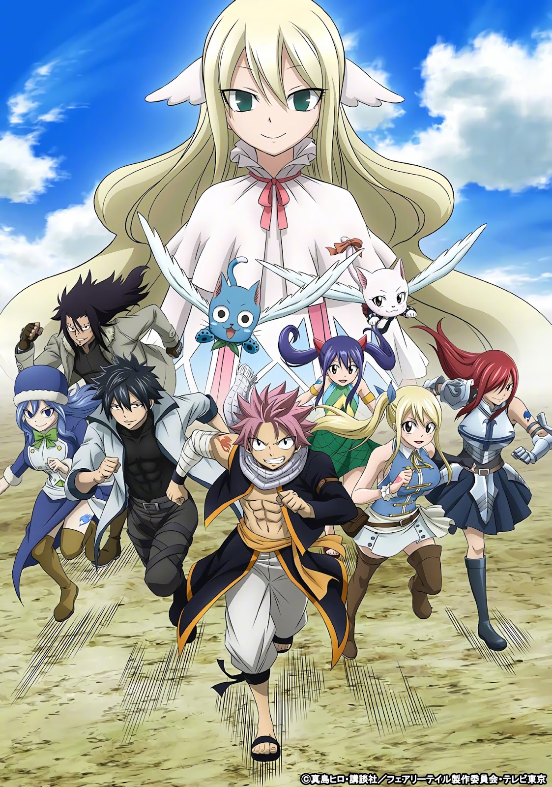 Xem Phim Hội Pháp Sư (Phần Cuối) (Fairy Tail: Final Series)