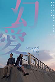 Poster Phim Hơn Cả Giấc Mơ (Beyond the Dream)