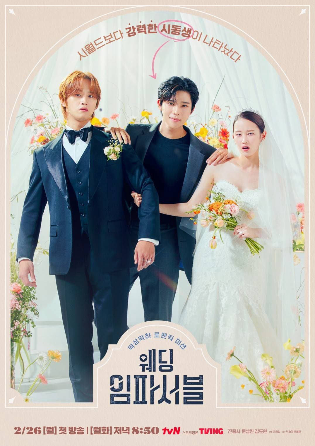 Xem Phim Hôn Lễ Bất Khả Thi (Wedding Impossible)