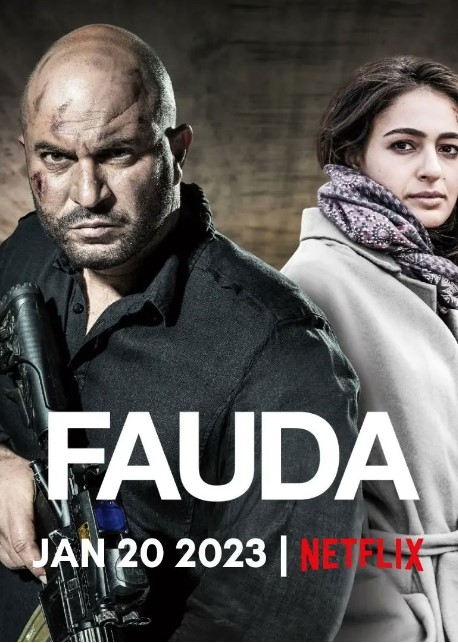 Xem Phim Hỗn Loạn Phần 4 (Fauda Season 4)