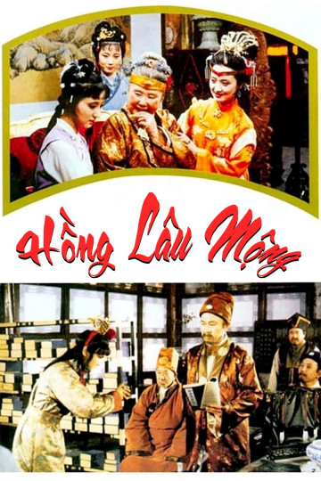 Xem Phim Hồng Lâu Mộng (A Dream of Red Chamber)