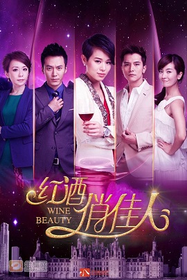 Xem Phim Hồng Tửu Và Giai Nhân (Wine Beaty)