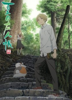 Poster Phim Hữu Nhân Sổ Phần 5 (Natsume's Book of Friends SS5)