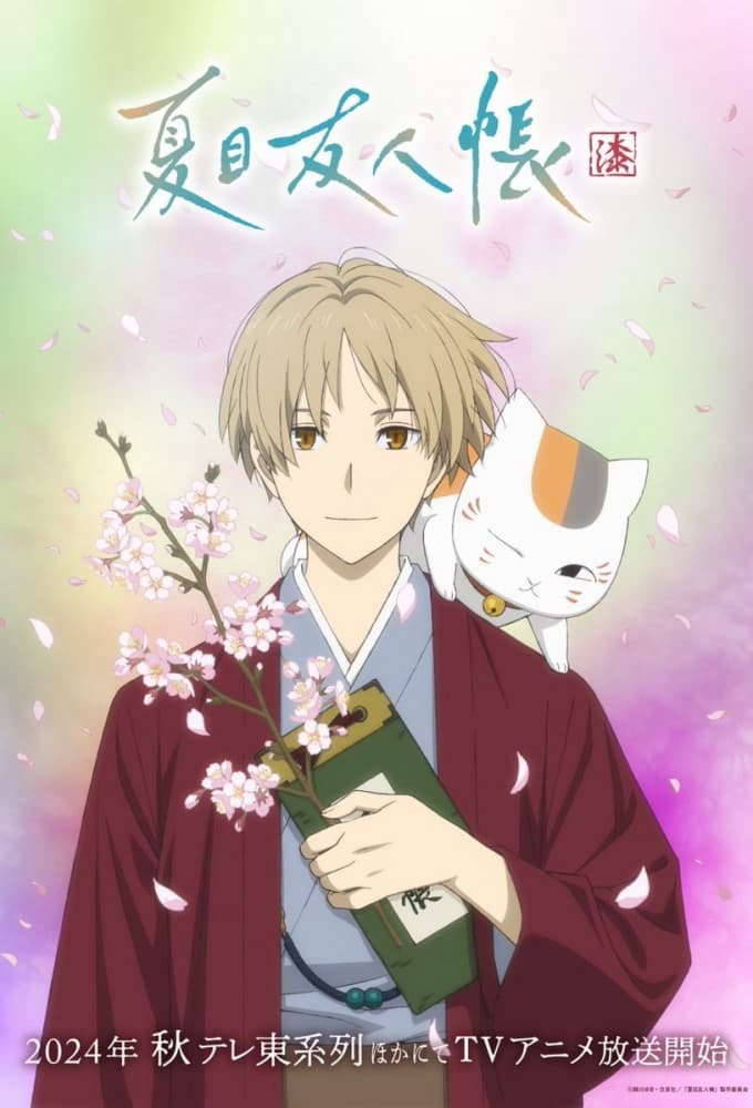 Xem Phim Hữu Nhân Sổ (Phần 7) (Natsume Yujin-cho (Season 7))