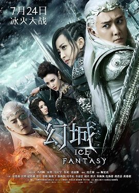 Xem Phim Huyễn Thành Vương Quốc Ảo (Ice Fantasy)