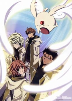 Xem Phim Huyền Thoại Đôi Cánh OVA 1 (Tsubasa: Tokyo Revelations OVA 1)