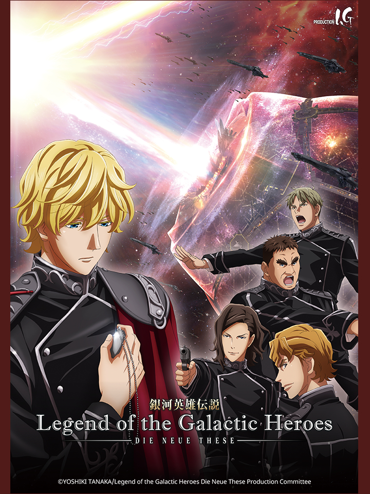 Xem Phim Huyền Thoại Về Những Anh Hùng Dải Ngân Hà: Die Neue These - Đột Kích (Legend of the Galactic Heroes: Die Neue These - Collision, Ginga Eiyuu Densetsu: Die Neue These - Gekitotsu)