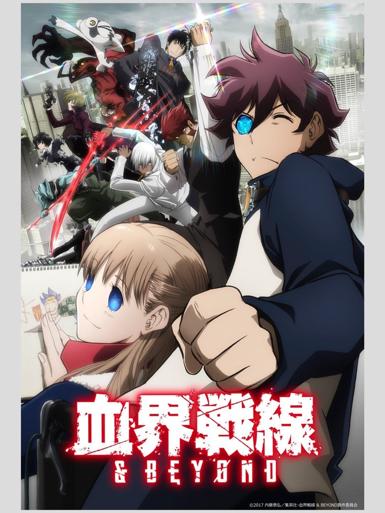 Poster Phim Huyết giới chiến tuyến & BEYOND (Blood Blockade Battlefront & BEYOND)