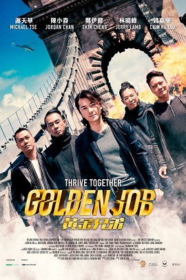 Poster Phim Huynh Đệ Hoàng Kim (Golden Job)