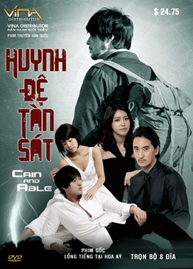 Xem Phim Huynh Đệ Tàn Sát (Cain And Abel)