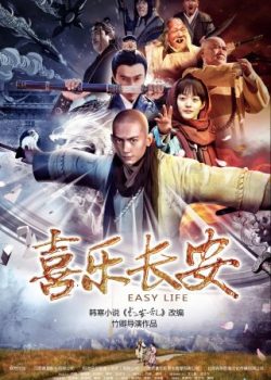 Poster Phim Hỷ Lạc Trường An (Easy Life)