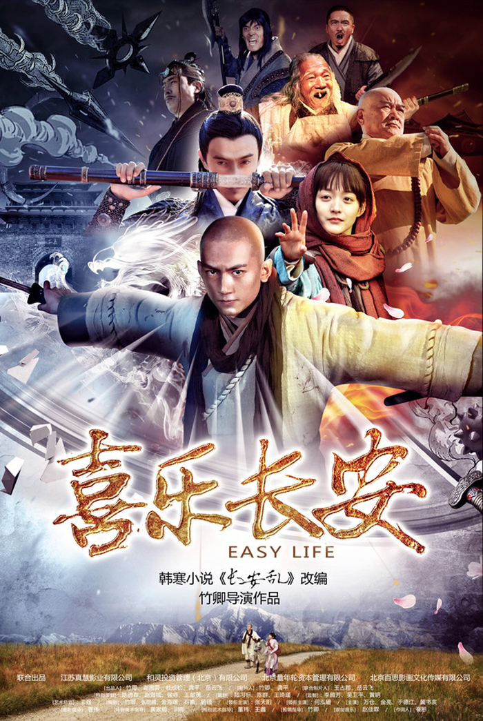 Poster Phim Hỷ Lạc Trường An (Easy Life)