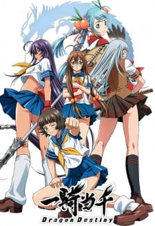 Xem Phim Ikkitousen Dragon Destiny (Ikkitousen Dragon Destiny)