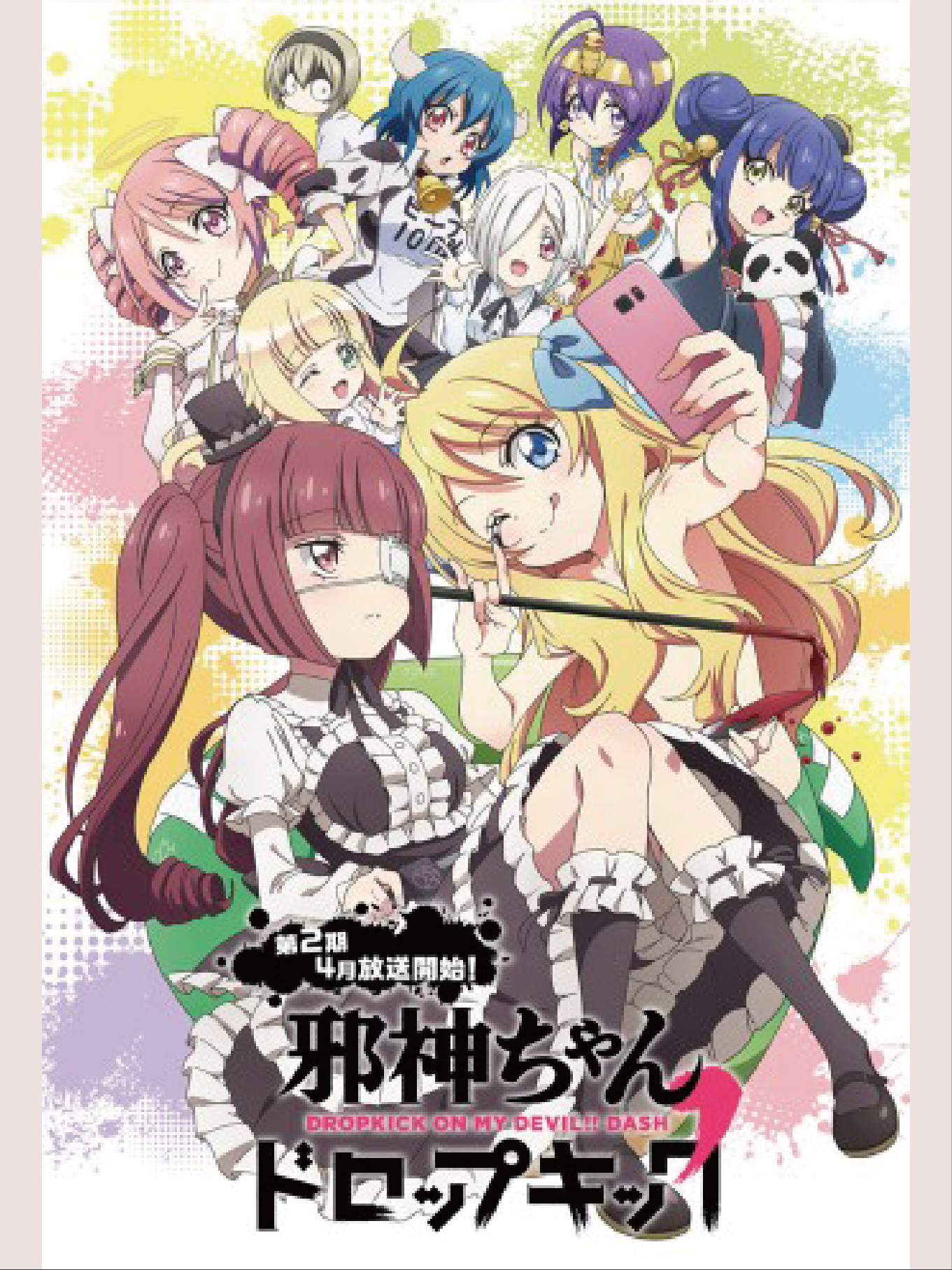 Xem Phim Jashin-chan Nổi Điên 2 (Jashin-chan Dropkick 2 Dropkick on My God' Seanson 2)