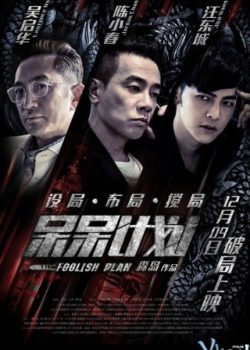 Poster Phim Kế Hoạch Liều Lĩnh (Foolish Plan)