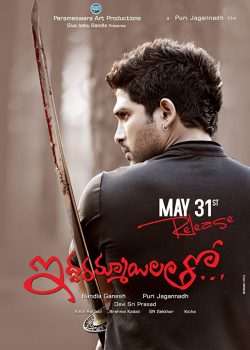 Poster Phim Kế Hoạch Trả Thù (Iddarammayilatho)