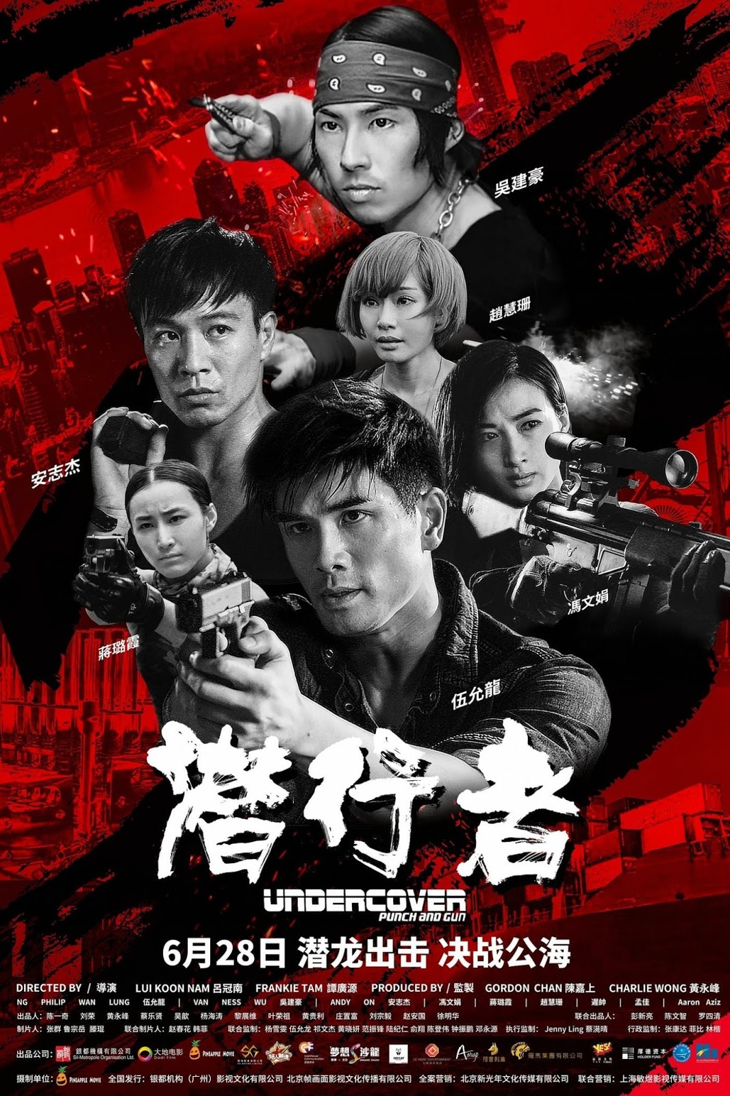 Xem Phim Kẻ Nằm Vùng (Undercover Punch and Gun)