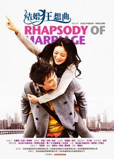 Xem Phim Kết Hôn Cuồng Tưởng Khúc (Rhapsody of Marriage)