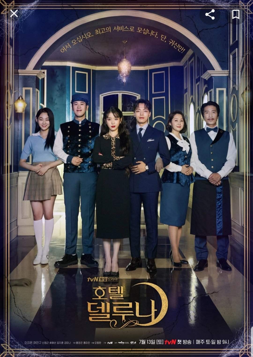 Poster Phim Khách Sạn Ma Quái (Hotel Del Luna)