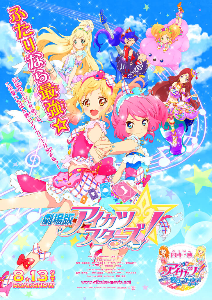 Xem Phim Khát Vọng Thần Tượng (Aikatsu Stars! Movie)