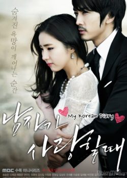 Xem Phim Khi Người Đàn Ông Yêu (When a Man Loves)