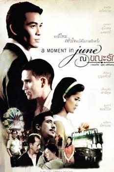 Poster Phim Khoảnh Khắc Tháng 6 (A Moment In June)