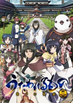 Xem Phim Không Kí Ức : Mặt Nạ Giả Tạo (Utawarerumono: Itsuwari no Kamen)