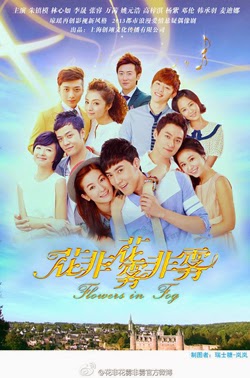 Poster Phim Không Phải Hoa Chẳng Phải Sương (Flowers in Fog)