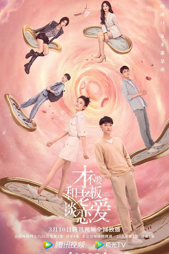 Poster Phim Không Thèm Yêu Đương Với Sếp (Legally Romance)