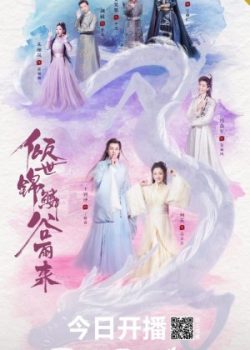 Poster Phim Khuynh Thế Cẩm Lân Cốc Vũ Lai (Eternal Love Rain)