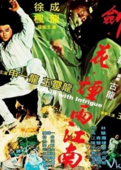 Xem Phim Kiếm Hoa Yên Vũ Giang Nam (To Kill With Intrigue)