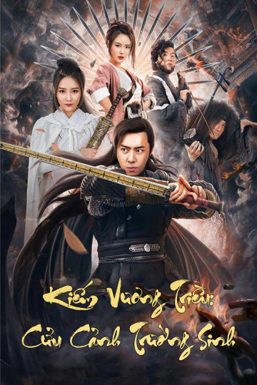 Xem Phim Kiếm Vương Triều: Cửu Cảnh Trường Sinh (Sword Dynasty: Messy Inn)