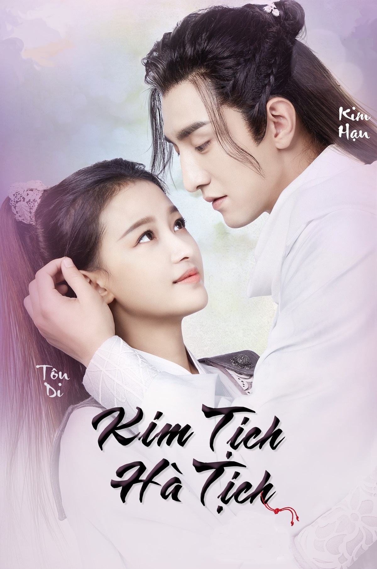 Xem Phim Kim Tịch Hà Tịch (Twisted Fate of Love)