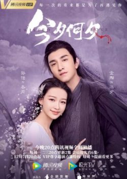 Xem Phim Kim Tịch Hà Tịch (Twisted Fate of Love)