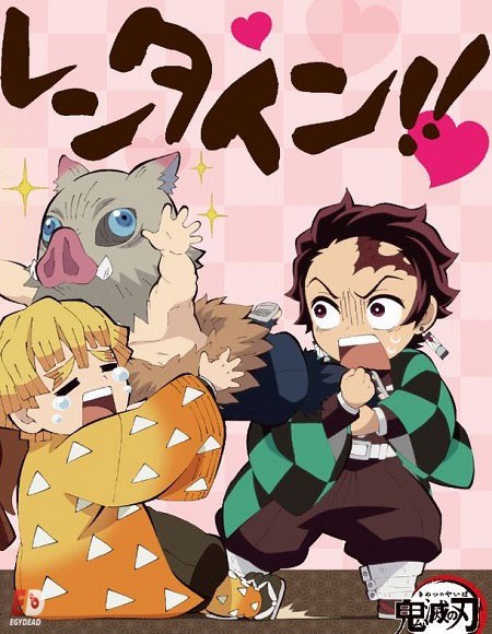 Xem Phim Kimetsu Gakuen: Valentine-hen - キメツ学園 バレンタイン編 ()