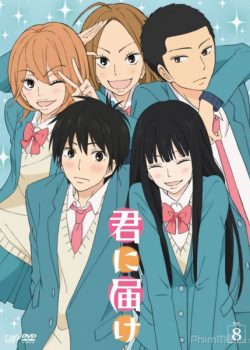 Xem Phim Kimi ni todoke (Kimi ni todoke)