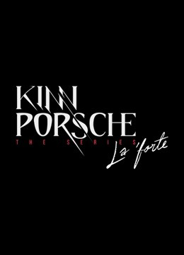 Poster Phim KinnPorsche The Series | Press Conference (KinnPorsche The Series Press Conference)