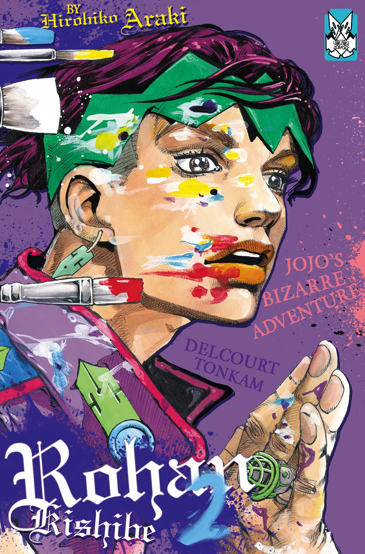 Poster Phim Kishibe Rohan đã nói vậy (Thus Spoke Kishibe Rohan)