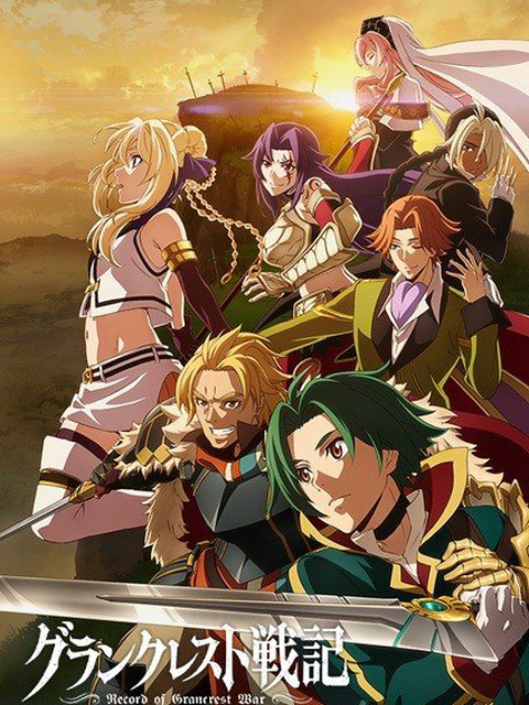 Xem Phim Kỷ nguyên hỗn loạn (Grancrest Senki)