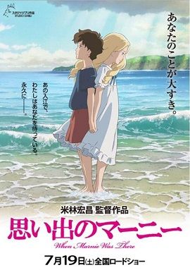 Xem Phim Kỷ Niệm Về Marnie (When Marnie Was There)