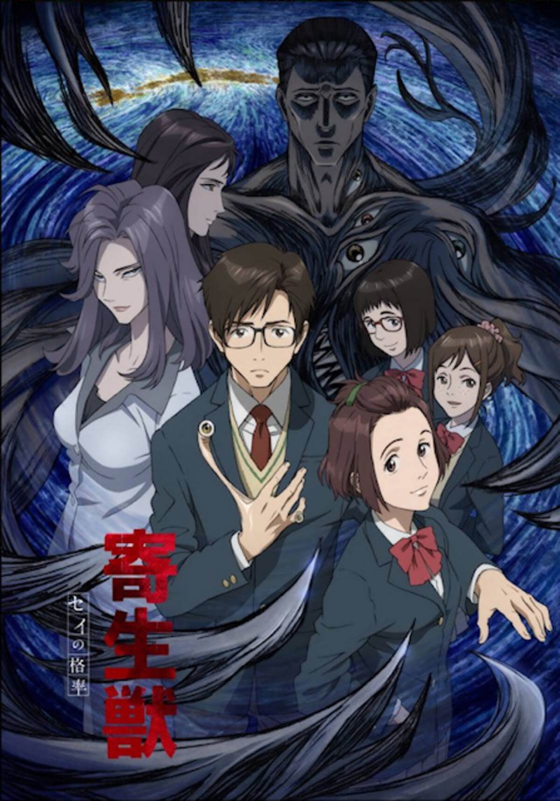 Xem Phim Ký Sinh Thú (Parasyte: The maxim)